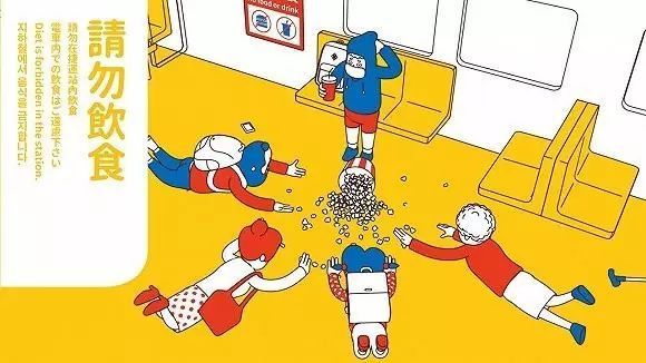 地铁广告