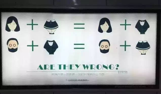 地铁广告