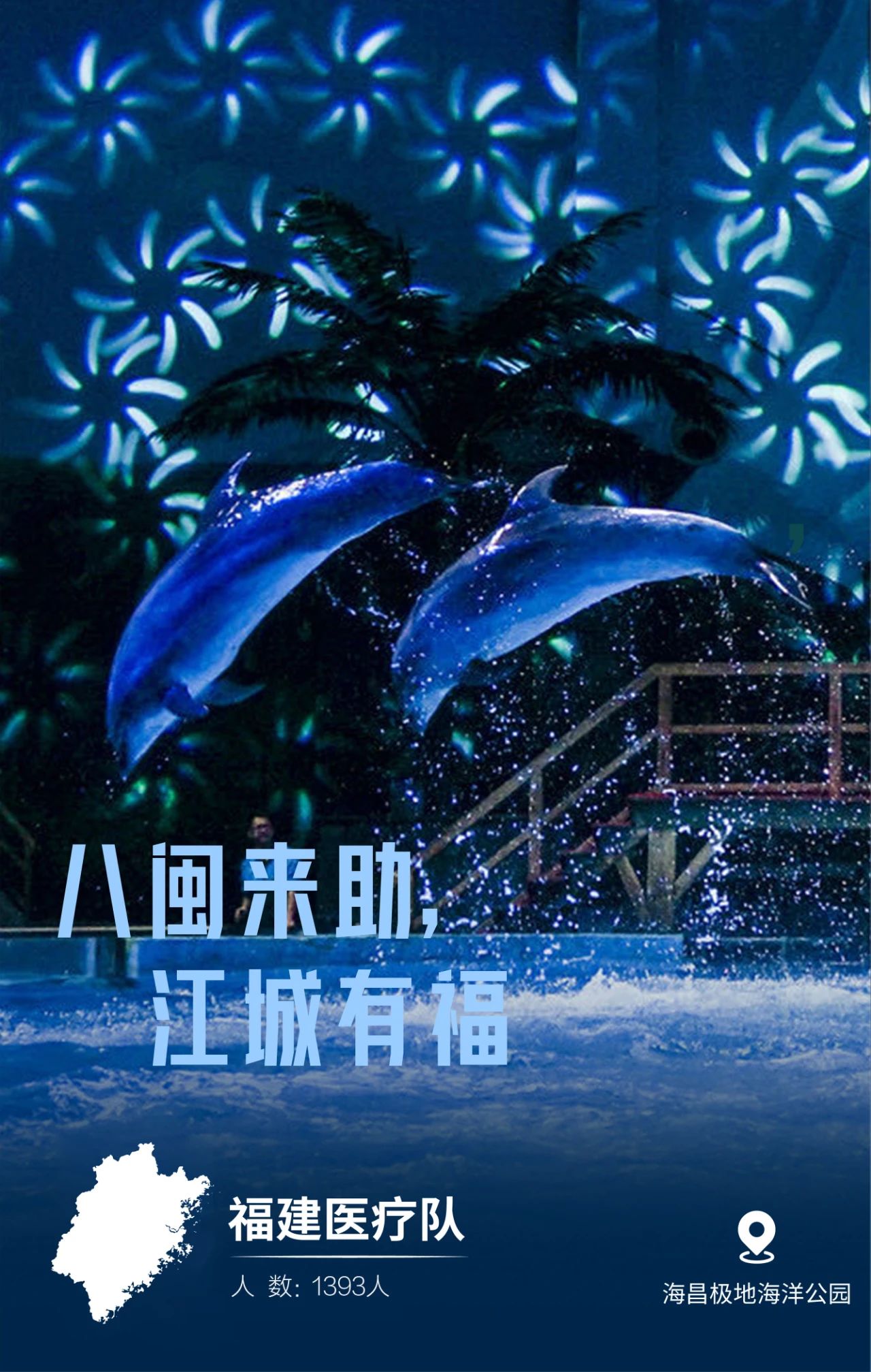31张驰援武汉医疗队名片，向抗疫一线的英雄致敬