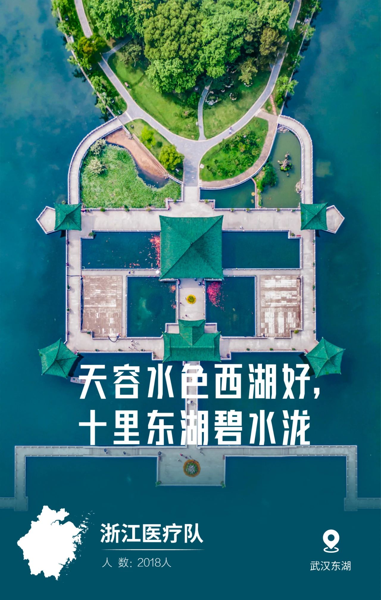31张驰援武汉医疗队名片，向抗疫一线的英雄致敬