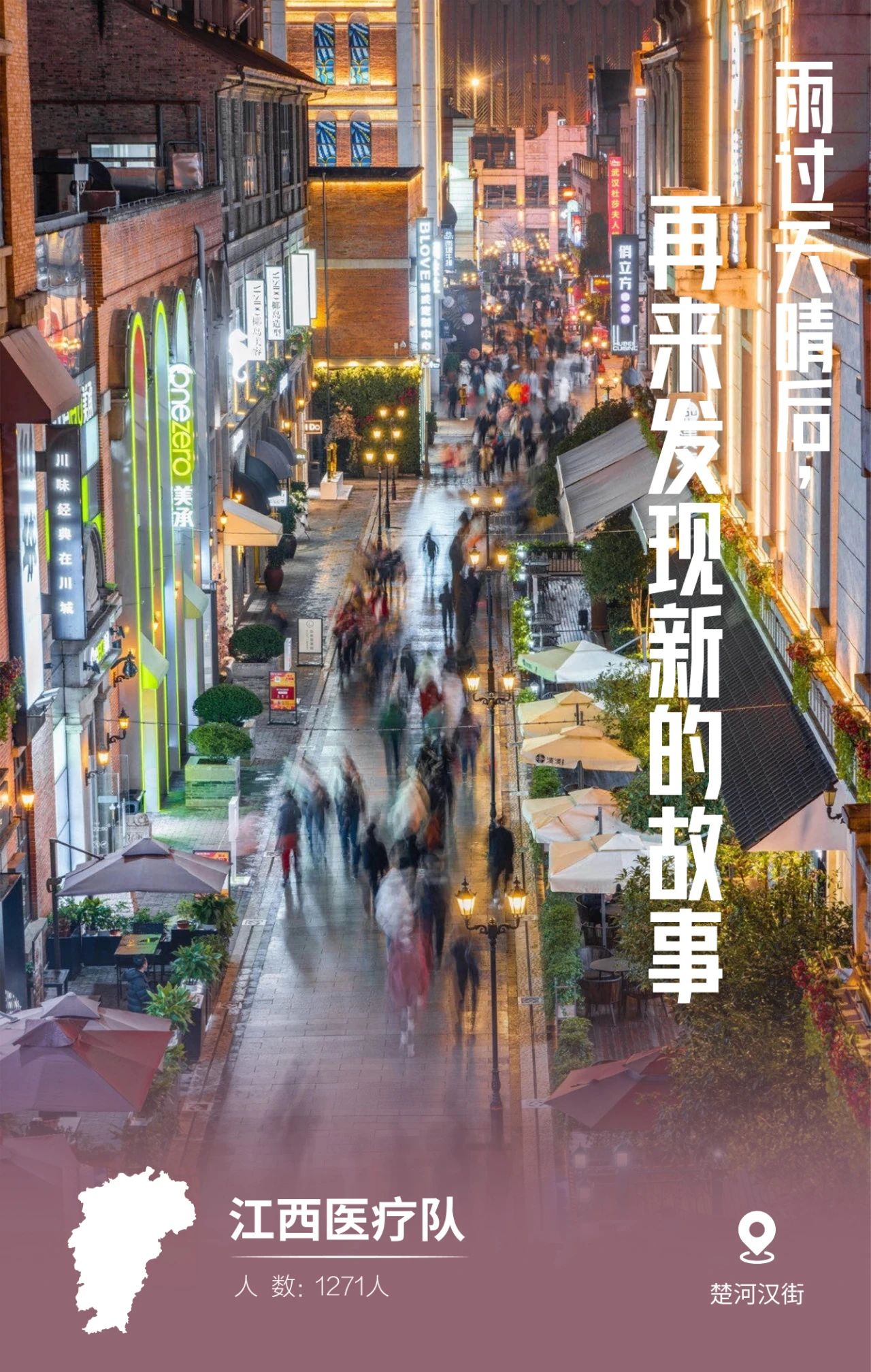 31张驰援武汉医疗队名片，向抗疫一线的英雄致敬