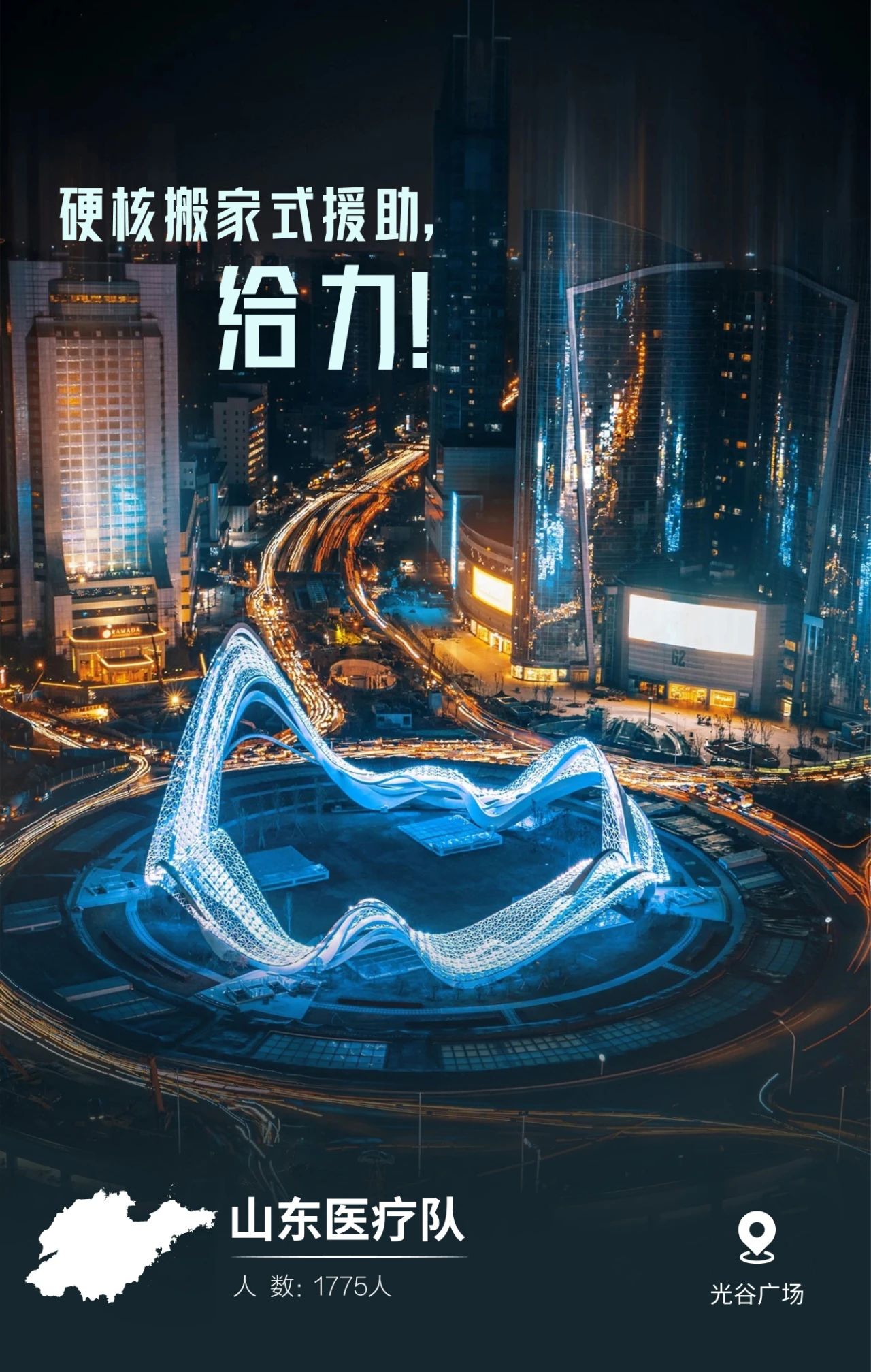 31张驰援武汉医疗队名片，向抗疫一线的英雄致敬