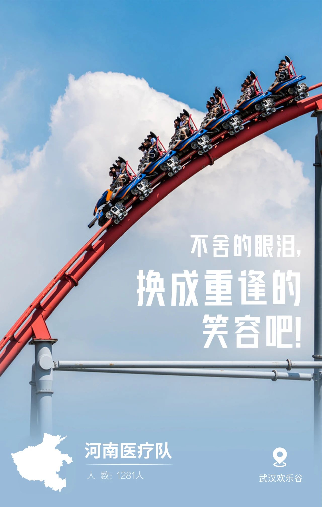 31张驰援武汉医疗队名片，向抗疫一线的英雄致敬
