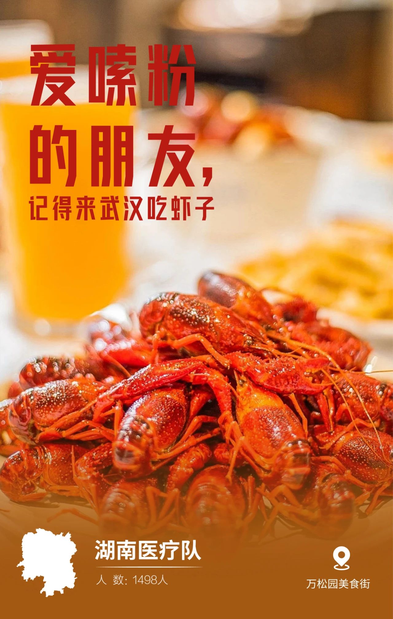 31张驰援武汉医疗队名片，向抗疫一线的英雄致敬