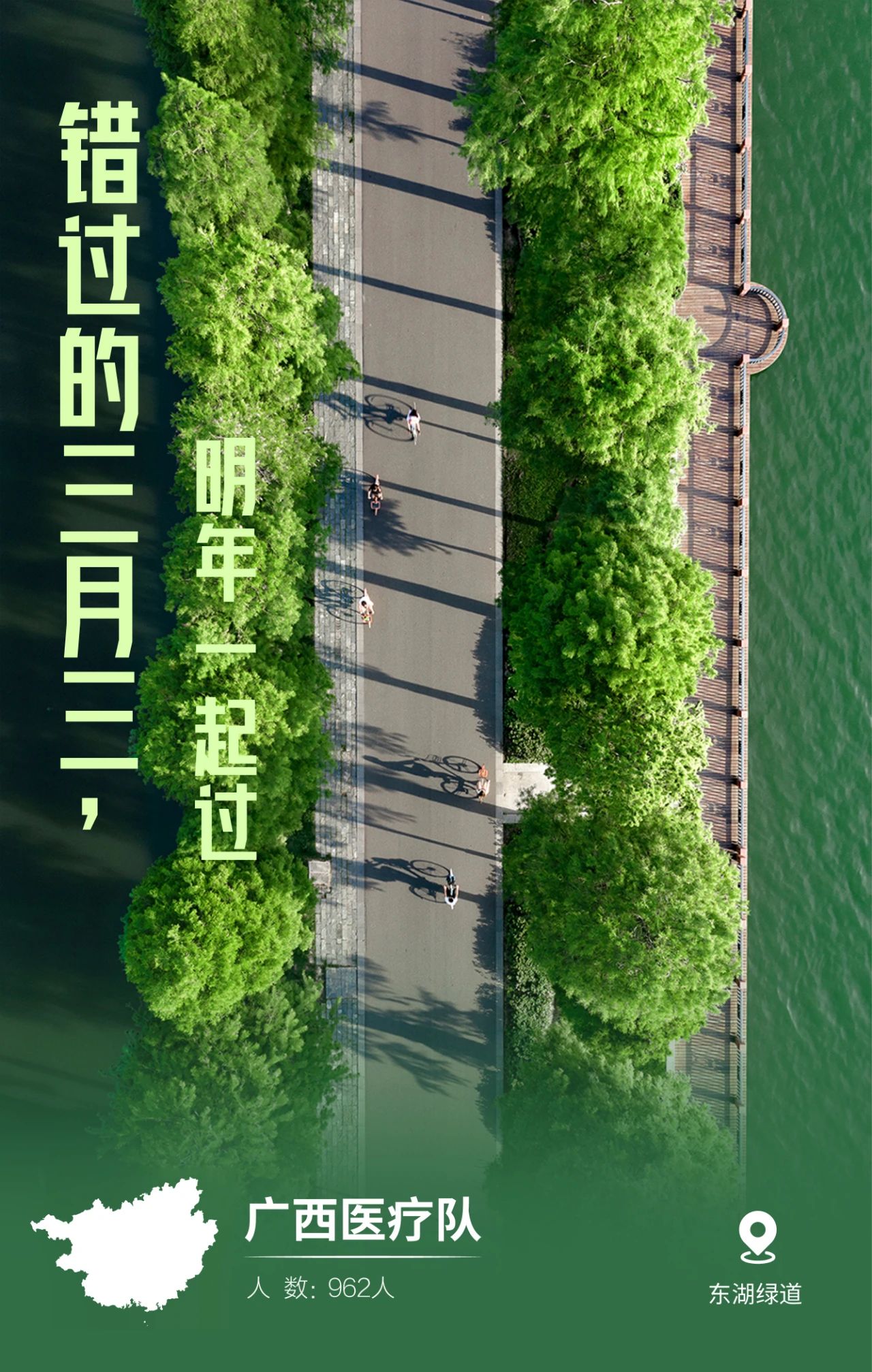 31张驰援武汉医疗队名片，向抗疫一线的英雄致敬