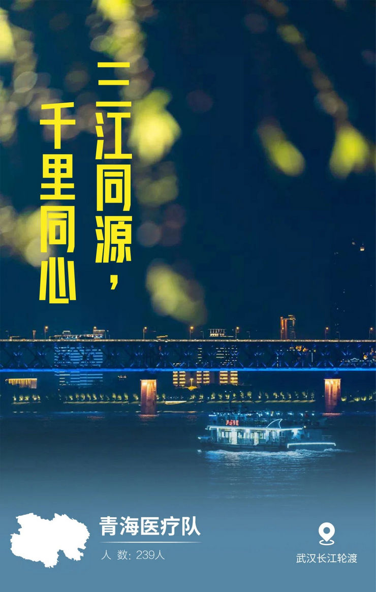31张驰援武汉医疗队名片，向抗疫一线的英雄致敬