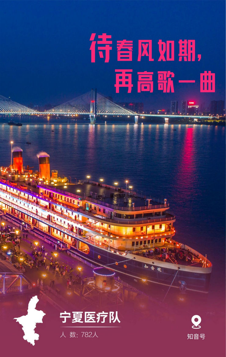 31张驰援武汉医疗队名片，向抗疫一线的英雄致敬