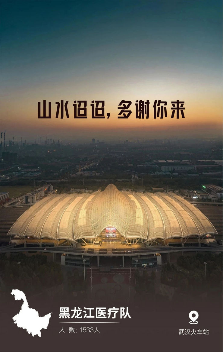 31张驰援武汉医疗队名片，向抗疫一线的英雄致敬