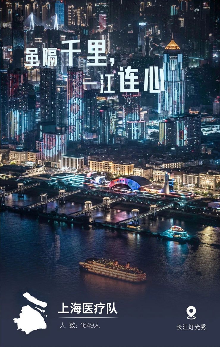 31张驰援武汉医疗队名片，向抗疫一线的英雄致敬