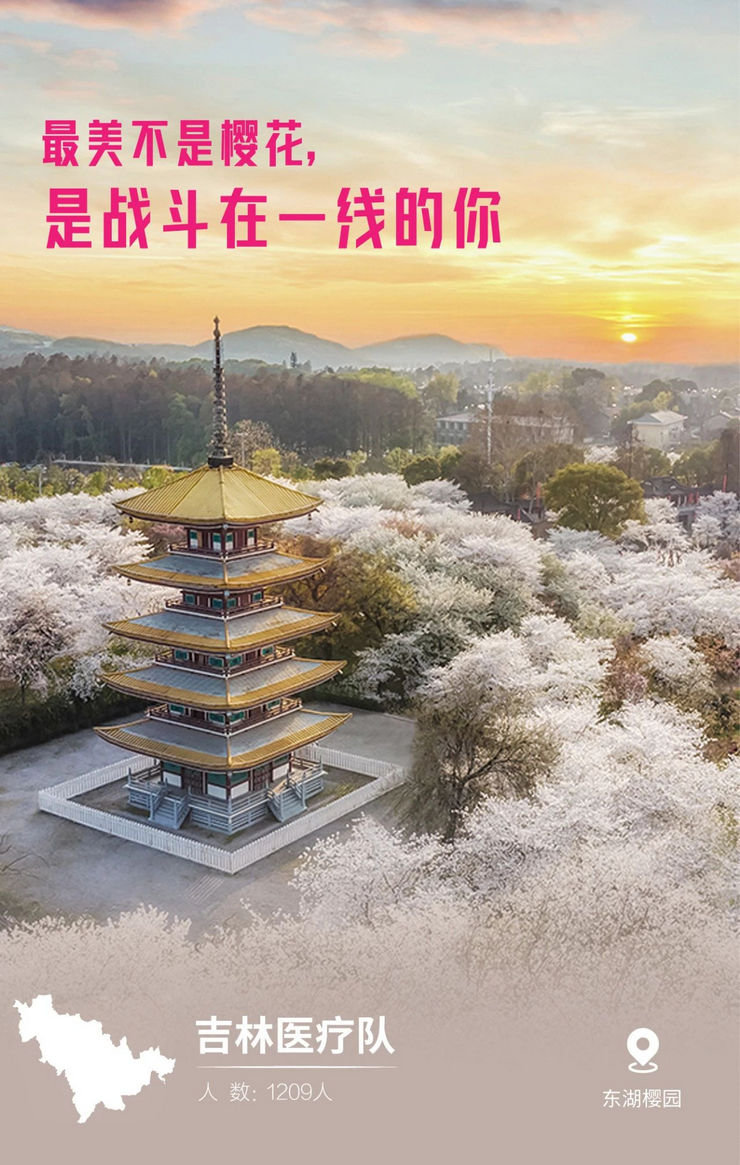 31张驰援武汉医疗队名片，向抗疫一线的英雄致敬