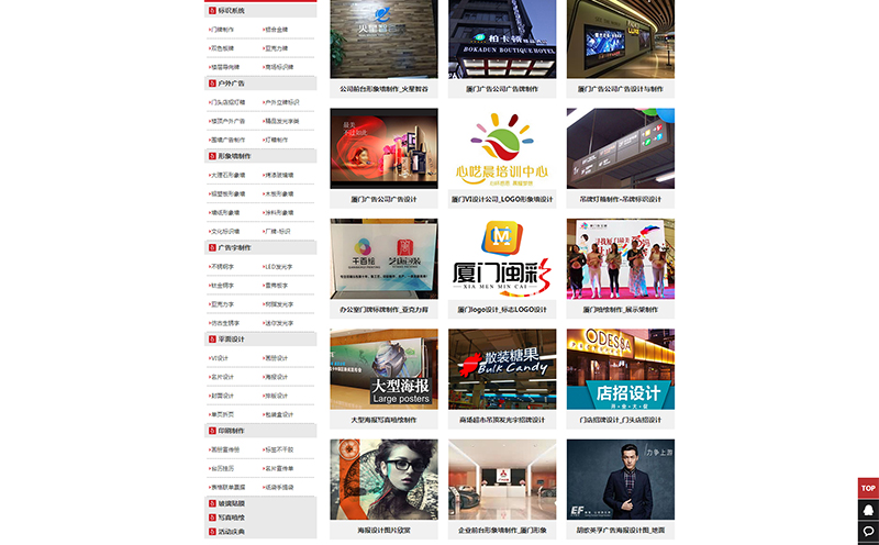 用营销思维做广告设计_厦门集美广告设计制作公司