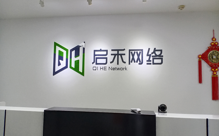 企业前台logo形象墙设计制作