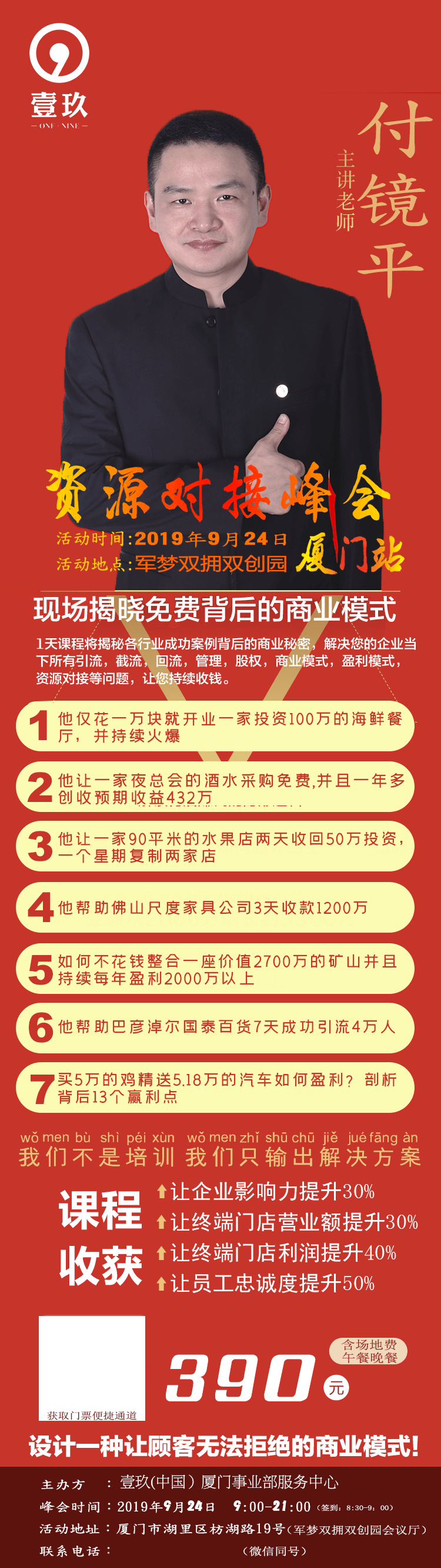 详情页面设计