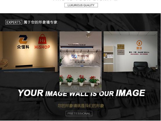 公司进门logo墙_logo墙制作公司