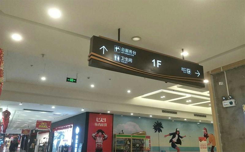 指示牌标识牌_商场吊牌标识牌标示牌