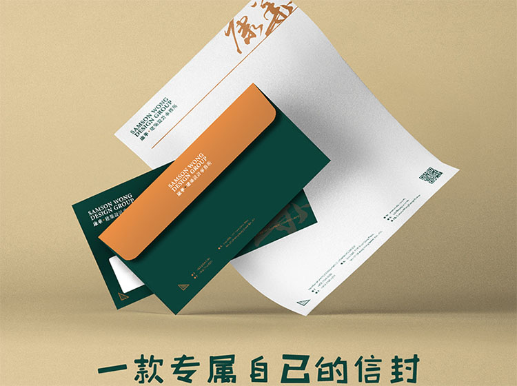 信封信纸排版设计_信封信纸印刷尺寸