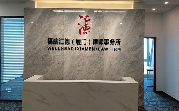 厦门企业形象墙制作公司专注公司logo墙设计制作,为客户提供多样化的logo墙效果图及更符合您企业当前的logo墙制作价格,让客户得到心动的实惠!