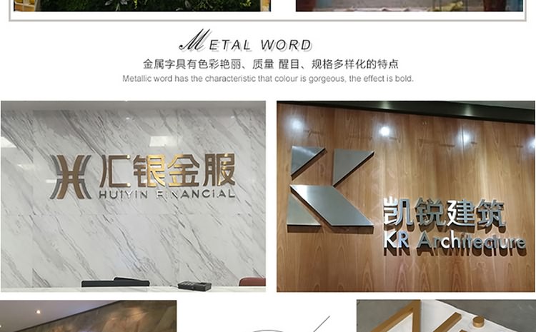 logo墙设计制作公司专注办公室形象墙logo字制作，形象墙logo、办公室入门形象墙，符合您企业当前的办公形象墙logo墙制作价格让厦门公司logo墙制作心动