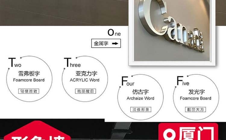 亚克力logo墙、厦门logo墙设计、厦门logo墙制作公司、形象墙logo墙制作、厦门logo墙制作、公司入门logo墙、企业logo背景墙设计、logo墙发光字、公司亚克力logo墙、制作亚克力logo墙、厦门形象墙logo墙制作、公司logo墙设计、公司门口logo墙、厦门公司logo墙、厦门公司logo墙设计、厦门公司logo墙制作、厦门公司logo墙安装公司
