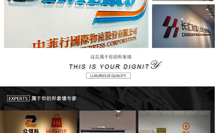 厦门logo墙制作公司服务于厦门多家公司logo墙设计制作安装,匠心精神对待每家企业logo墙设计制作，致力于厦门logo墙设计,厦门logo墙制作公司_厦门logo墙制作,公司入门logo墙设计制作安装