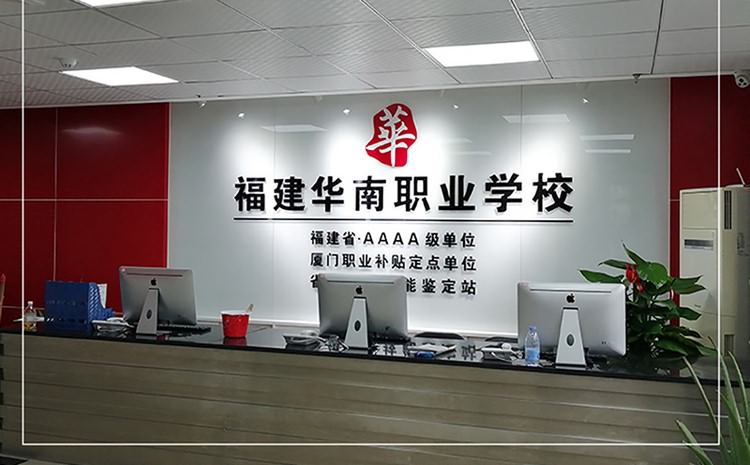 厦门logo墙制作公司服务于厦门多家公司logo墙设计制作安装,匠心精神对待每家企业logo墙设计制作，致力于厦门logo墙设计,厦门logo墙制作公司_厦门logo墙制作,公司入门logo墙设计制作安装