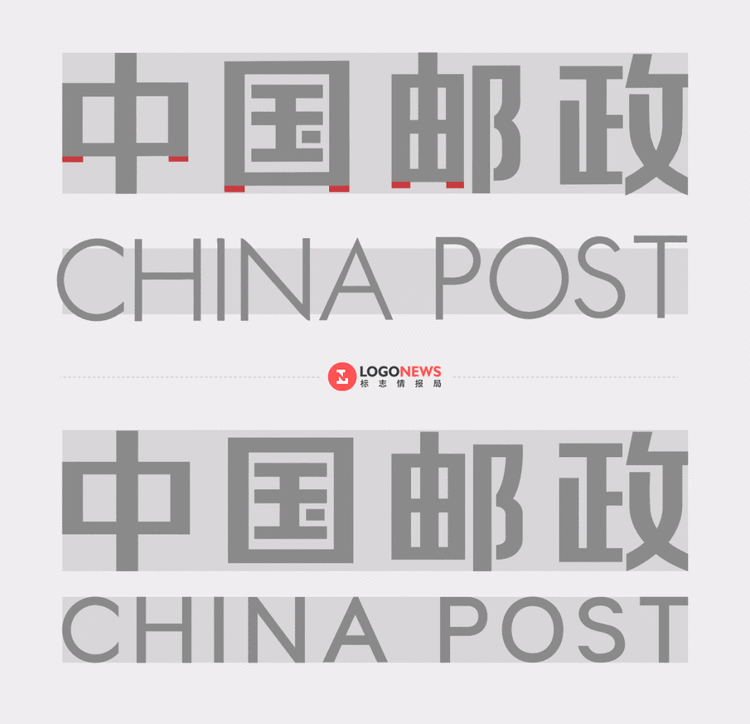 中国邮政Logo标志