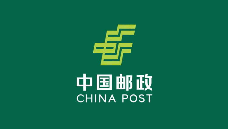 中国邮政LOGO