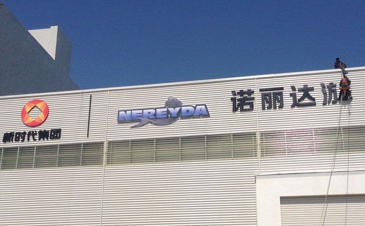厂区标识标牌图片、厂区标识标牌素材、厂区标识标牌模板等设计素材