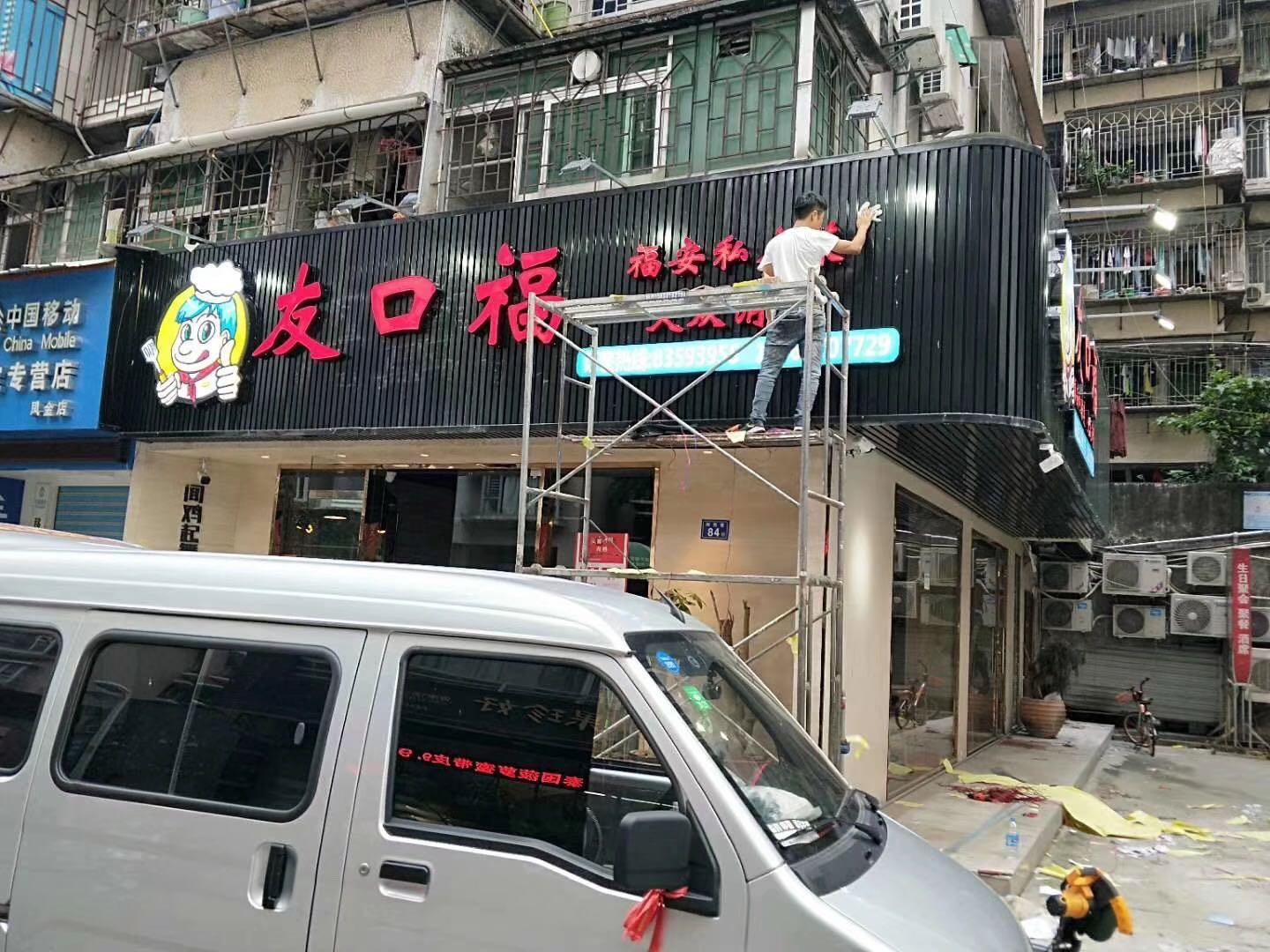 店招设计图片、店招图片素材、店招背景图片、店招模板等店招相关图片大全