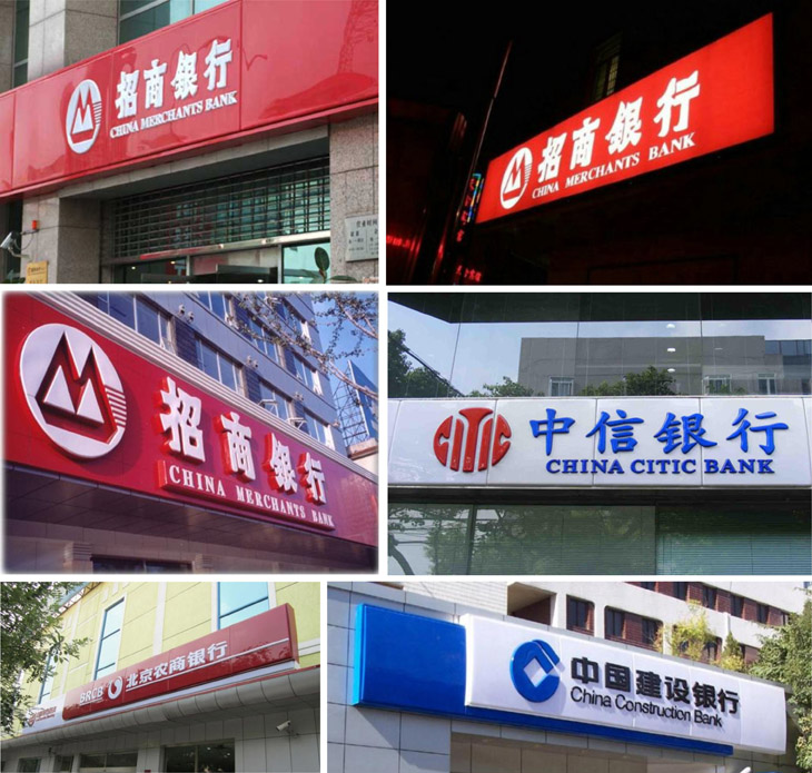 　　厦门门店招牌制作公司金逗号为您店面广告设计制作安装：门头招牌、门头店招、门头发光字、门头广告牌灯箱、门头灯箱、店铺门头灯箱、店招灯箱广告牌、门头灯箱字、广告灯箱、灯箱店招广告制作、店招灯箱设计等服务