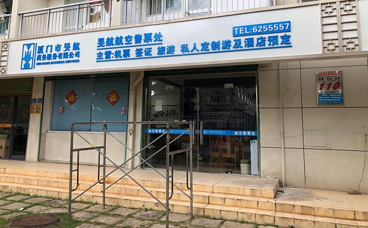 亚克力背打光字门店招牌图片-亚克力侧边发光字门头店招图片