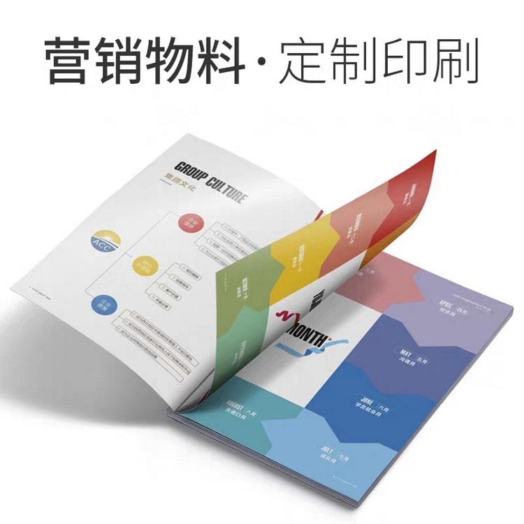 厦门广告宣传物料制作公司擅长各种广告宣传物料设计及广告宣传物料制作,包含如宣传册、画册、海报、三折页、X展架、易拉宝、企业内刊设计、杂志、户外广告牌