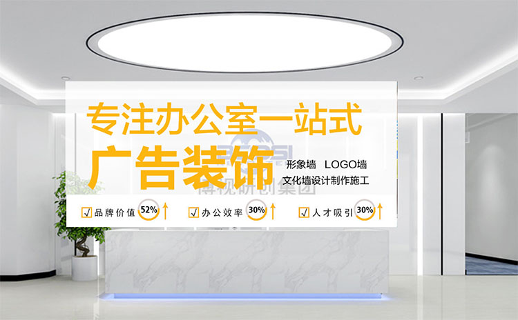 logo墙素材_公司logo墙设计效果图_企业形象墙图片