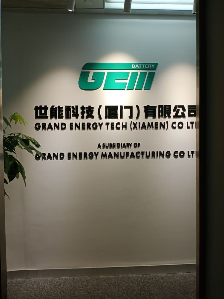公司背景墙图片