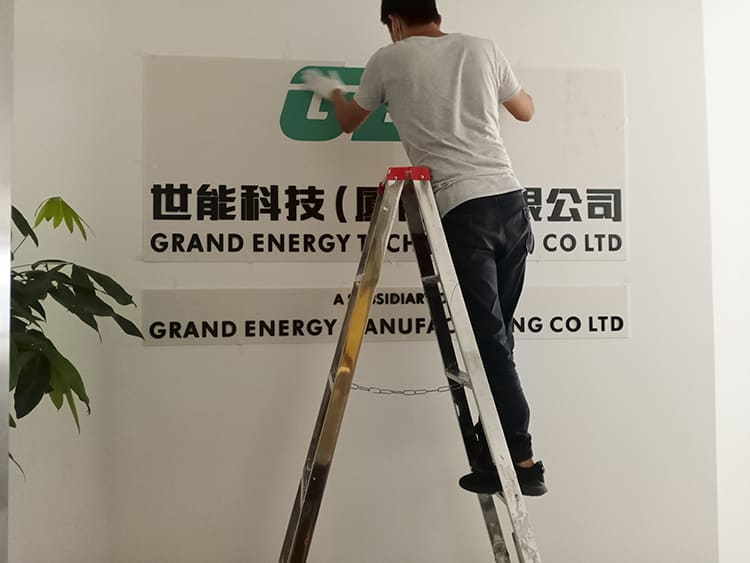 公司背景墙_logo背景墙设计制作_免费出效果图
