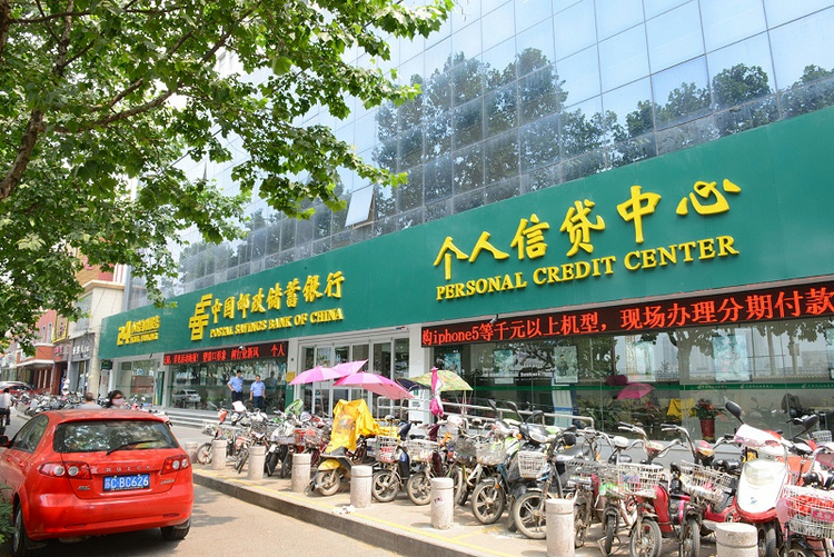 中国邮政储蓄银行门头标识制作案例