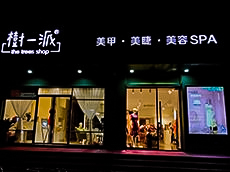 附近广告公司_广告设计制作公