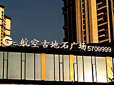 附近广告公司_广告设计公司