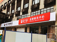 附近广告公司_广告制作公司