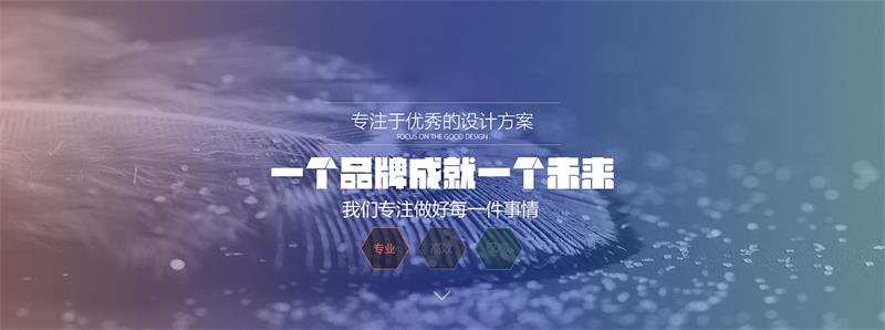 广告公司网站banner