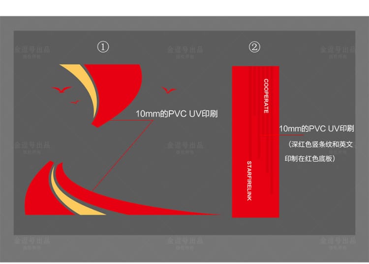 厦门形象墙_企业文化墙_logo背景墙设计制作