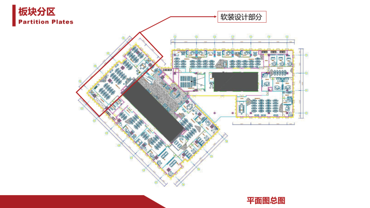 企业文化墙设计方案—公司文化墙设计方案