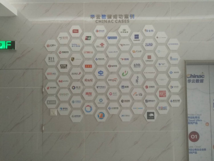 合作客户logo墙