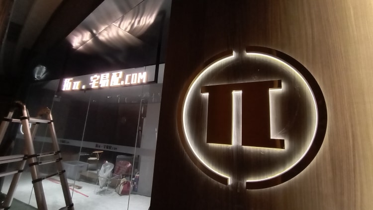 店铺门头招牌发光字